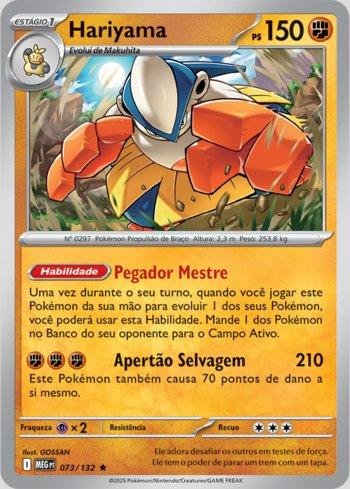 Hariyama #073/132